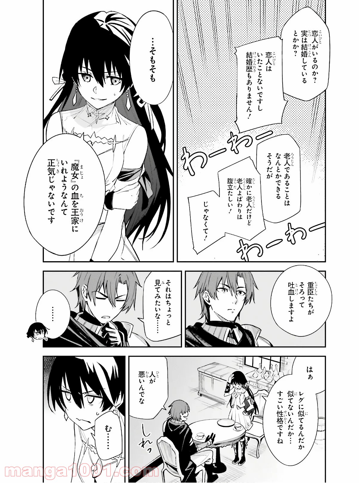 P49