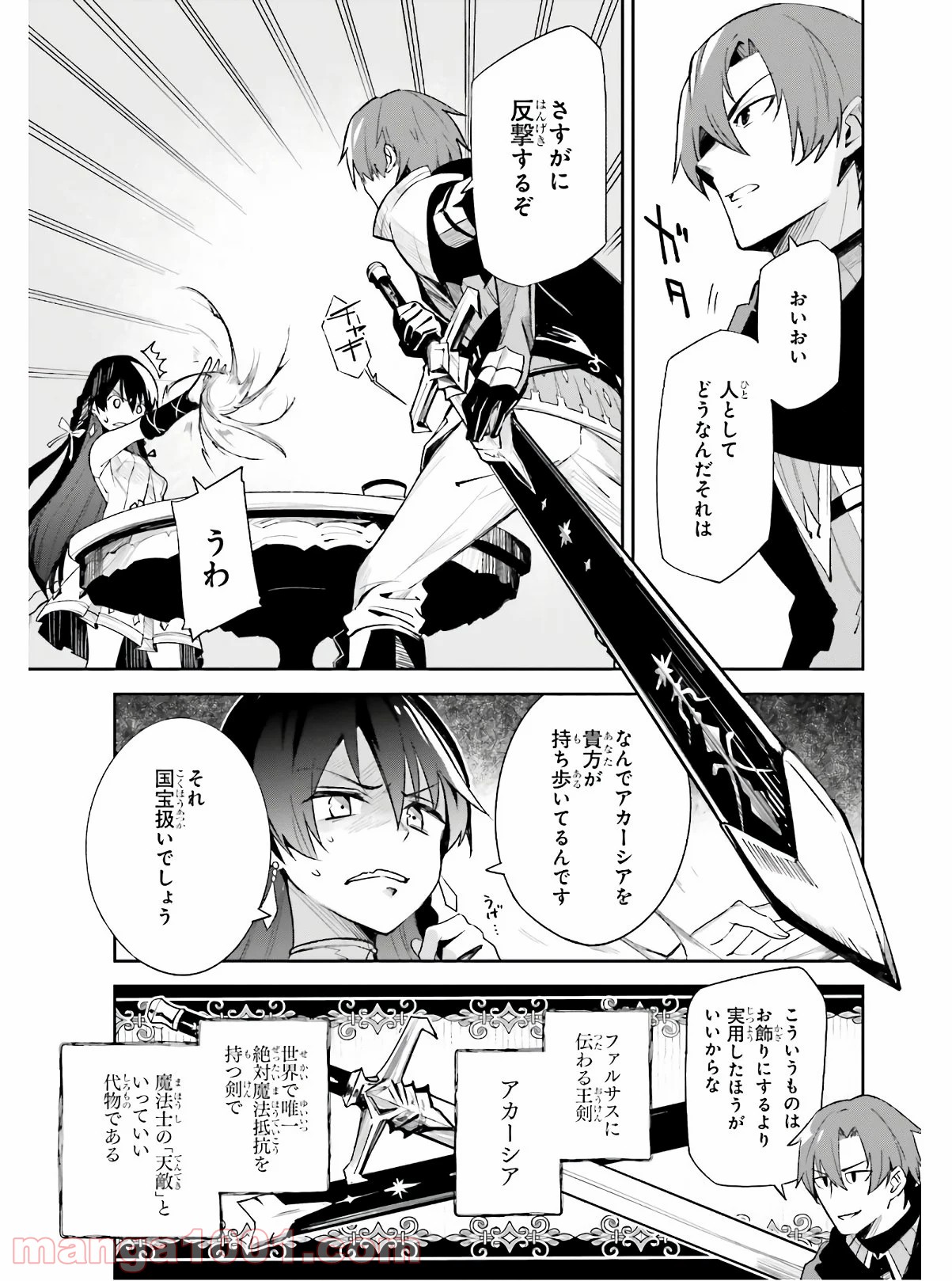 P51