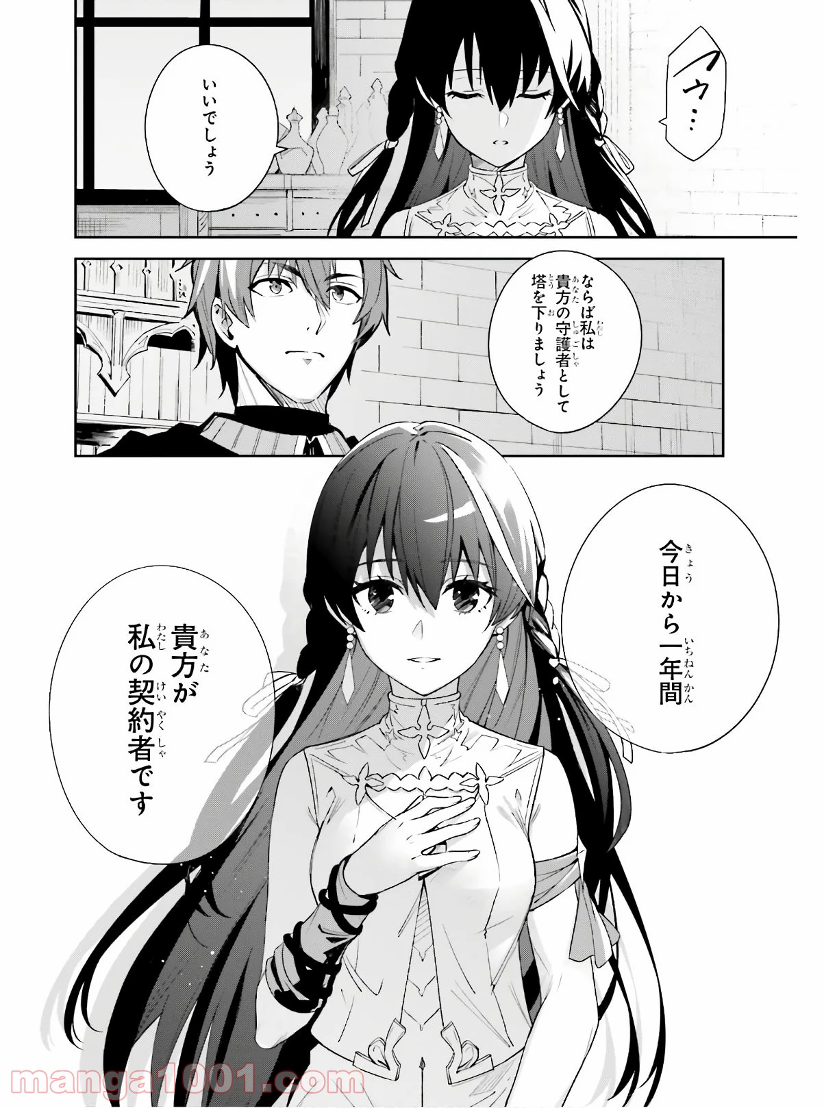P56