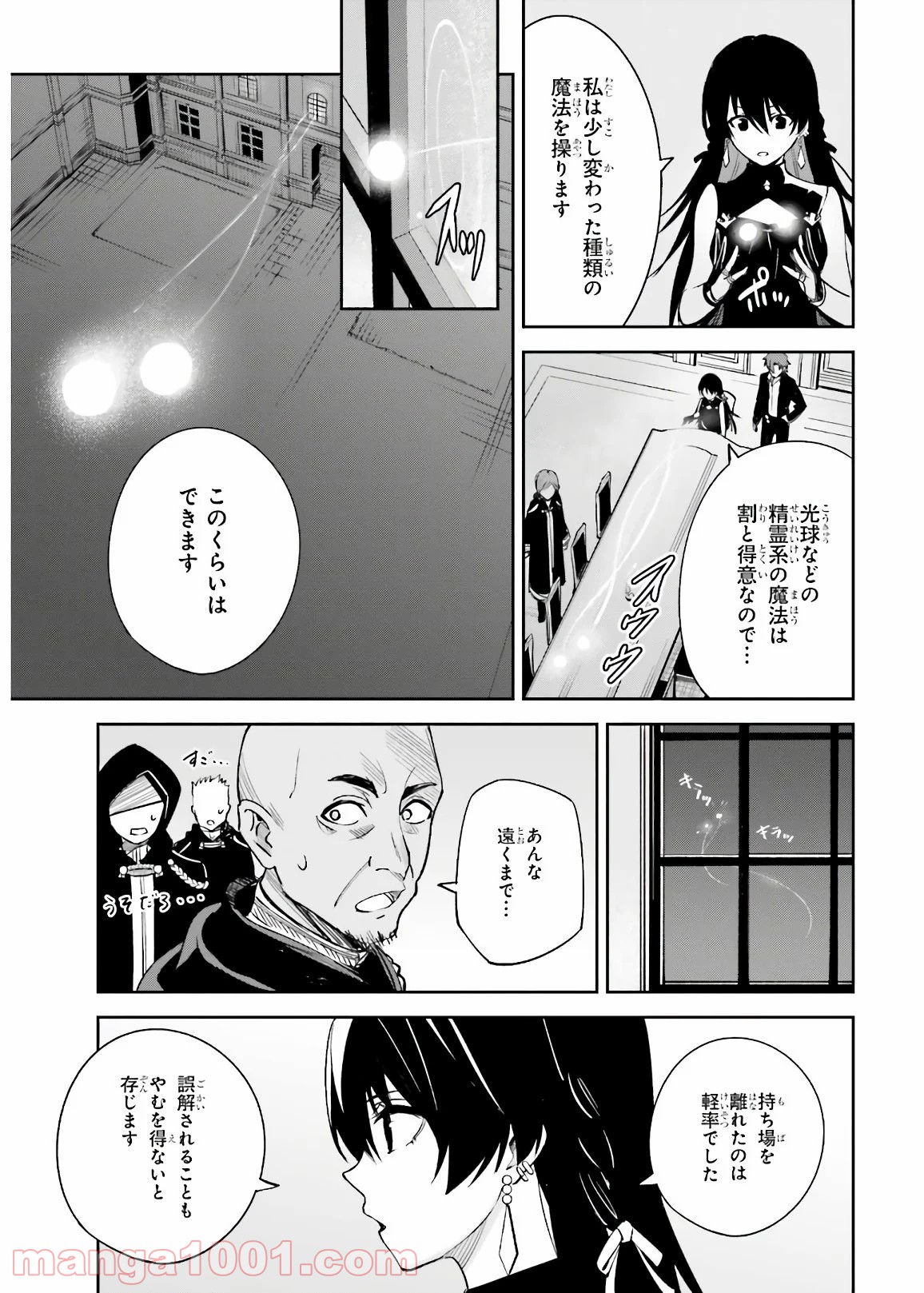 P11