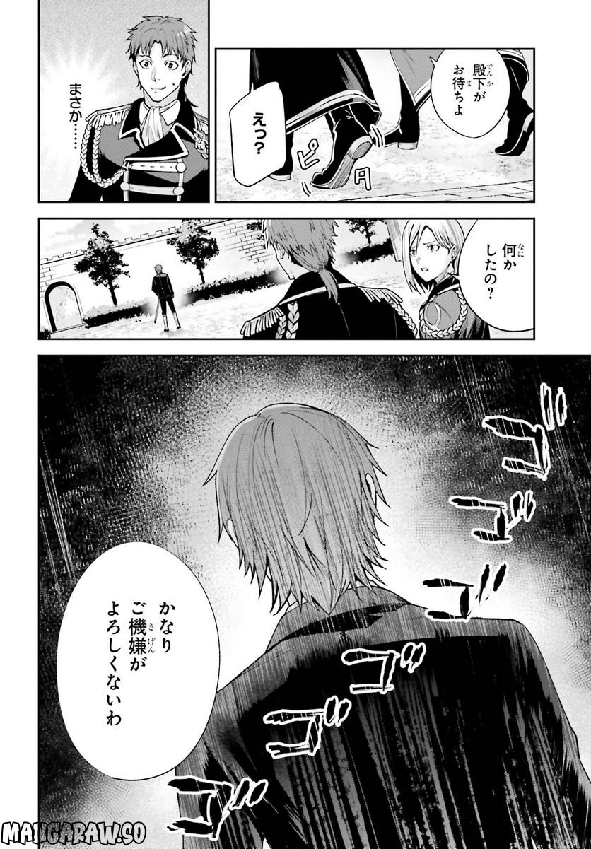 P32