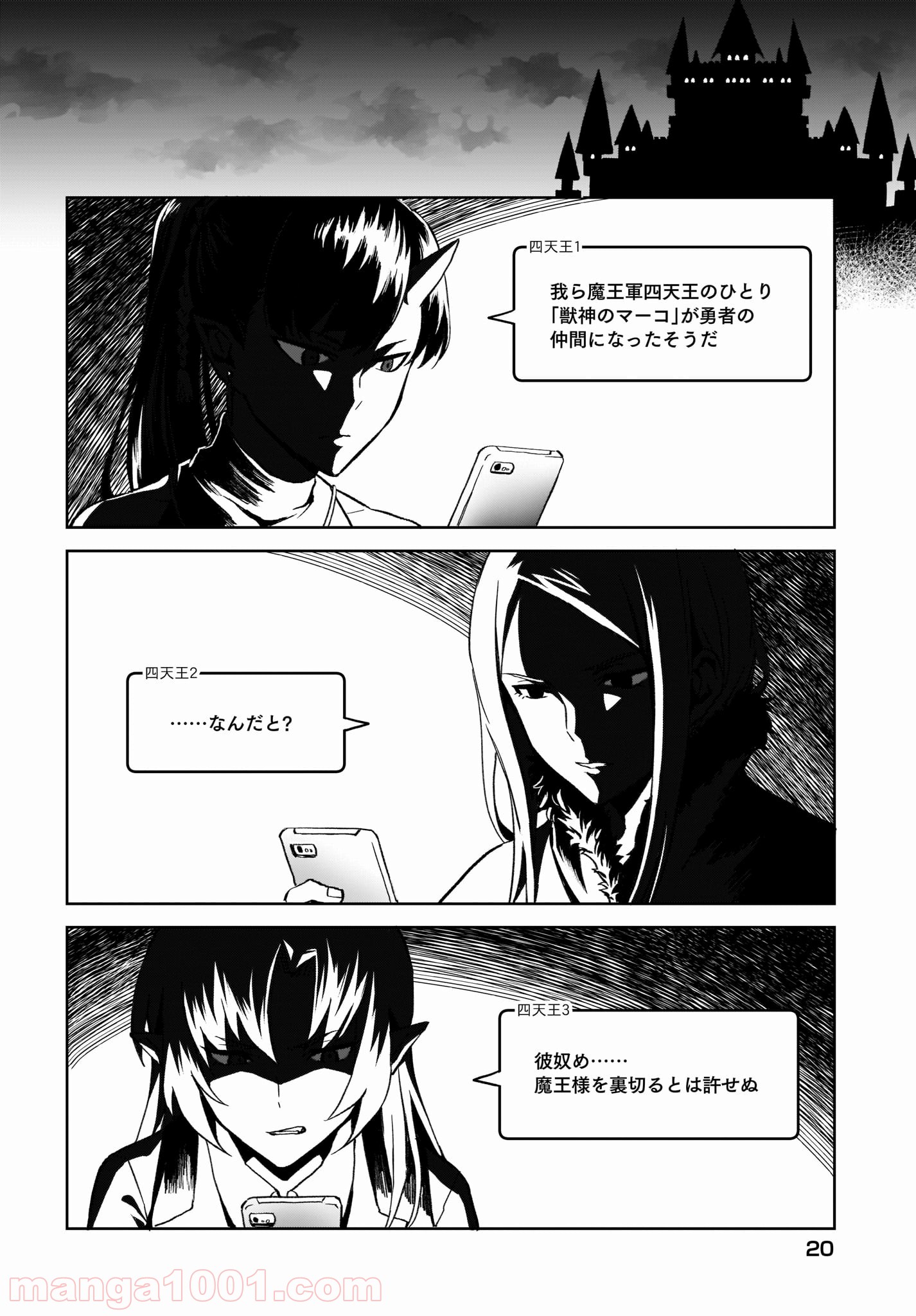 P14