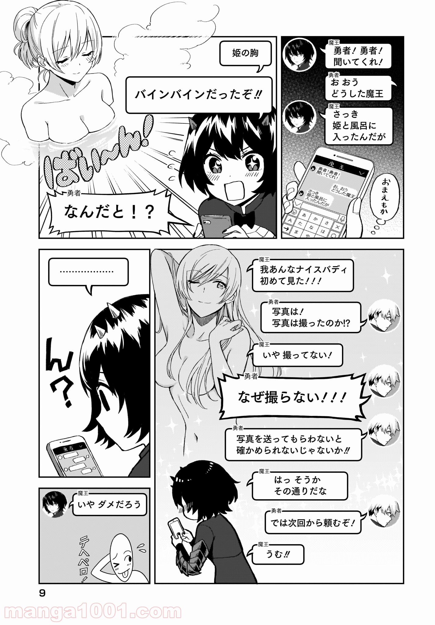 P3