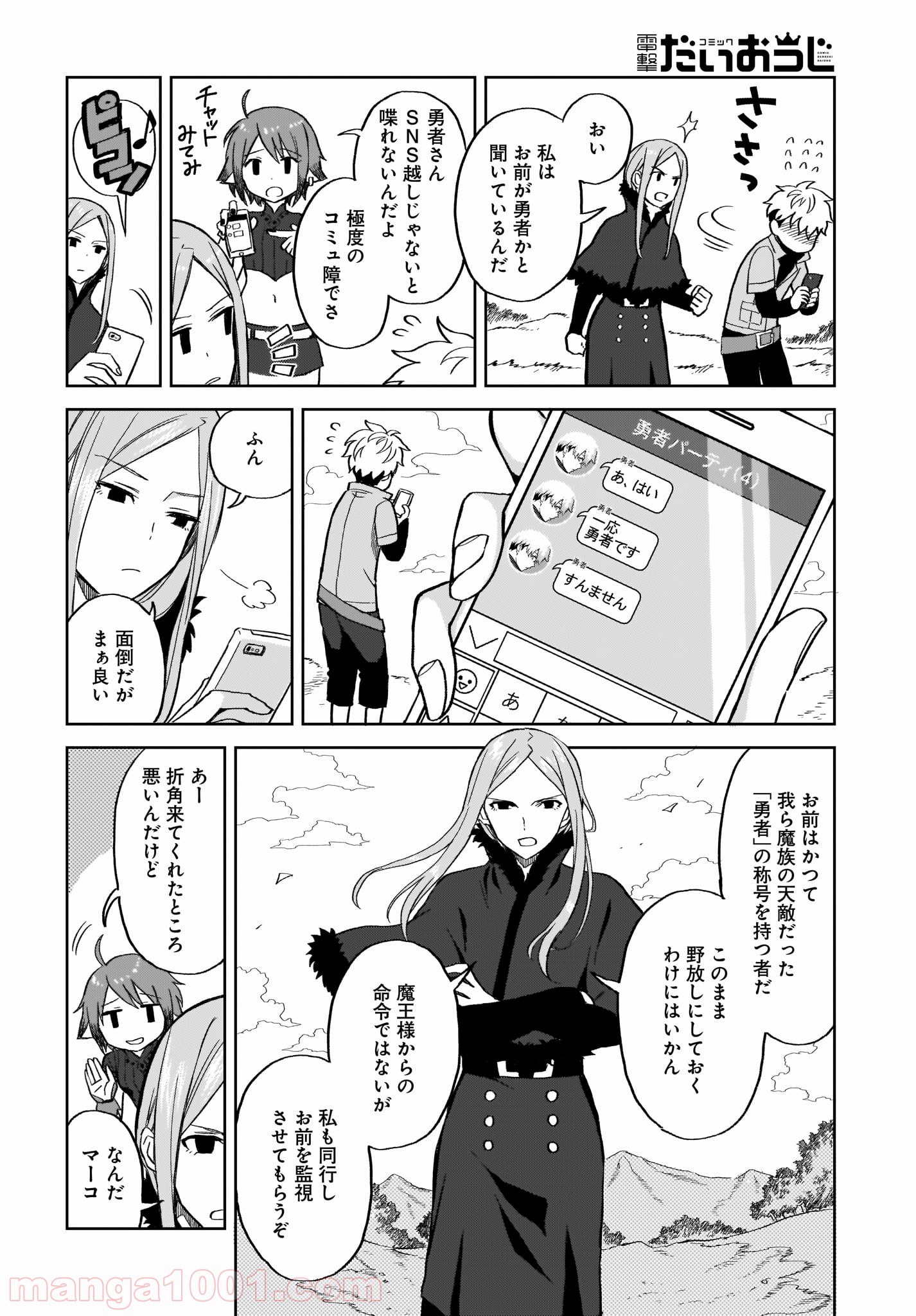 P10