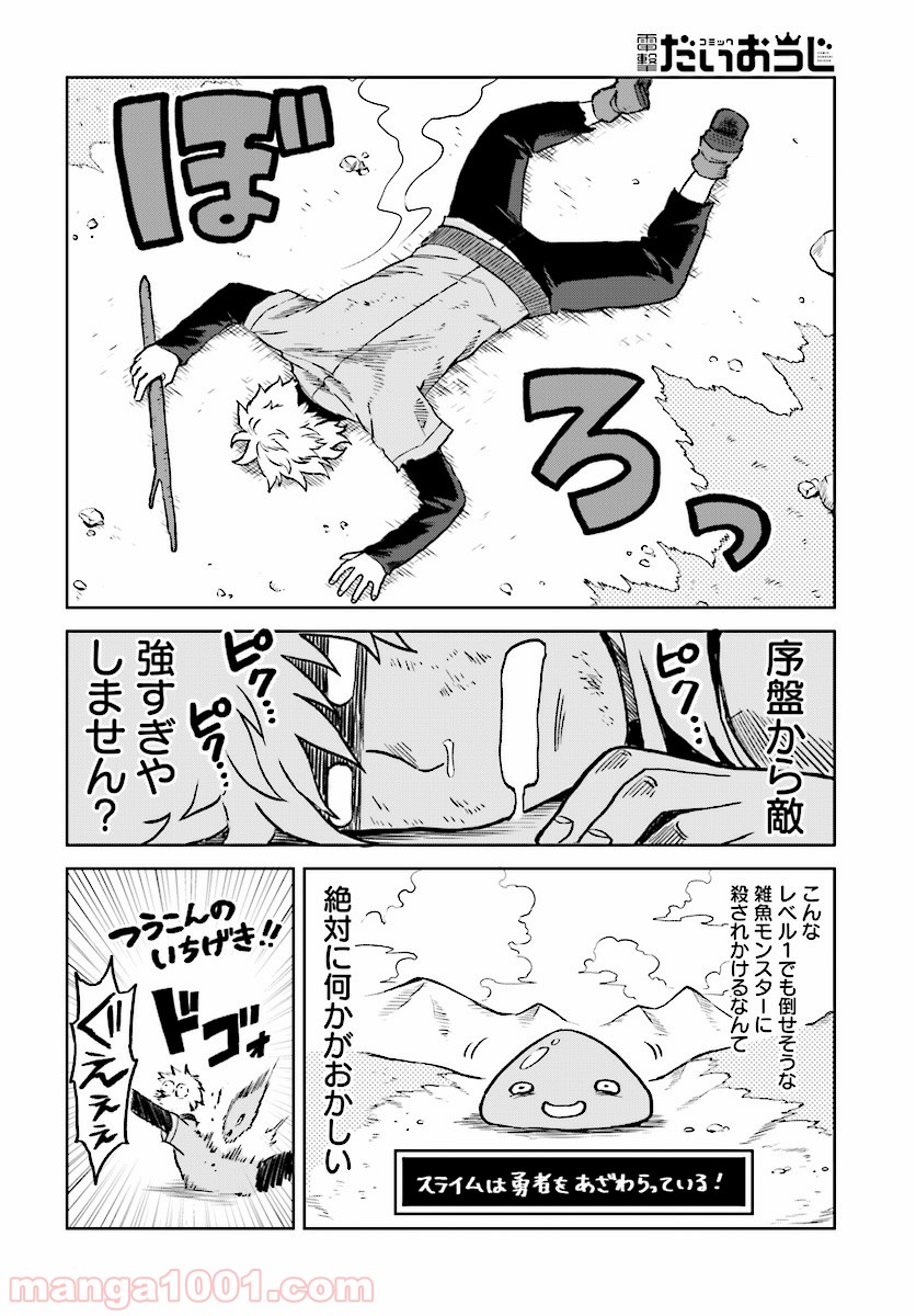 P10