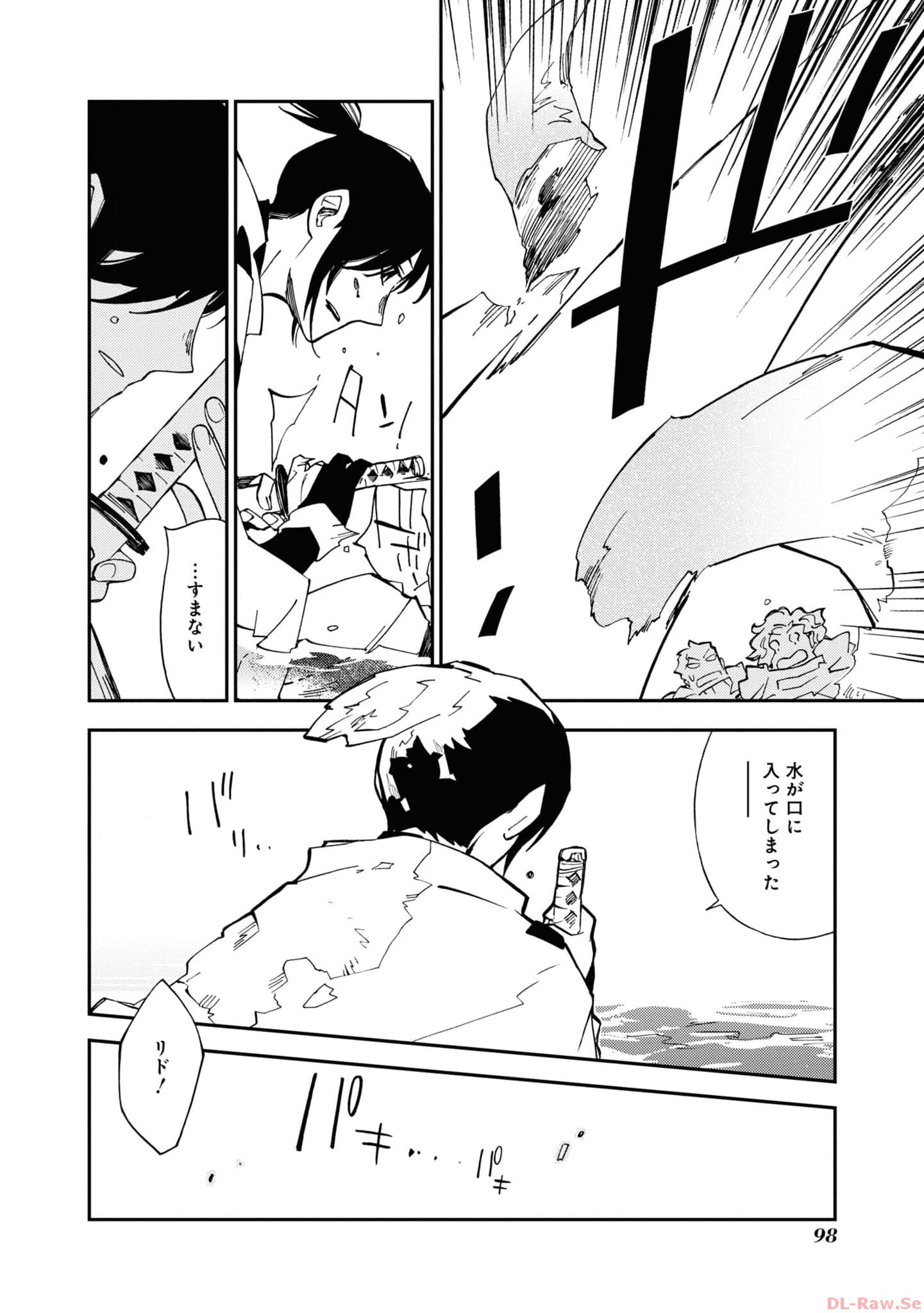 P12