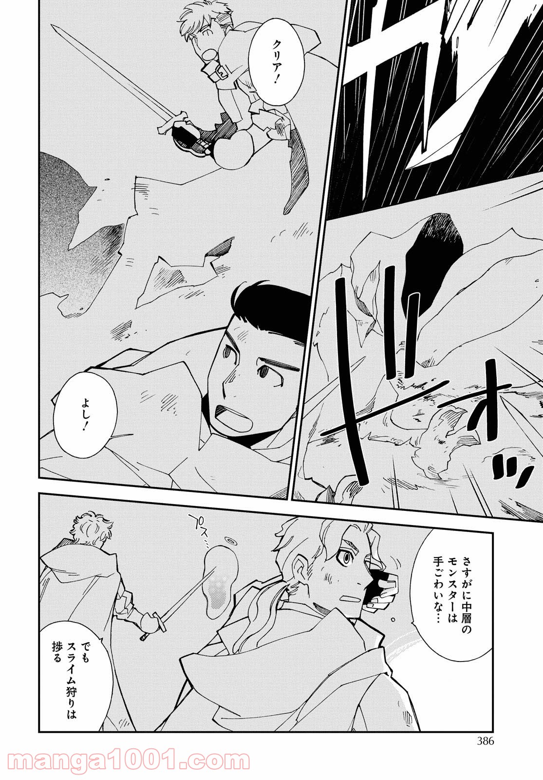 P12