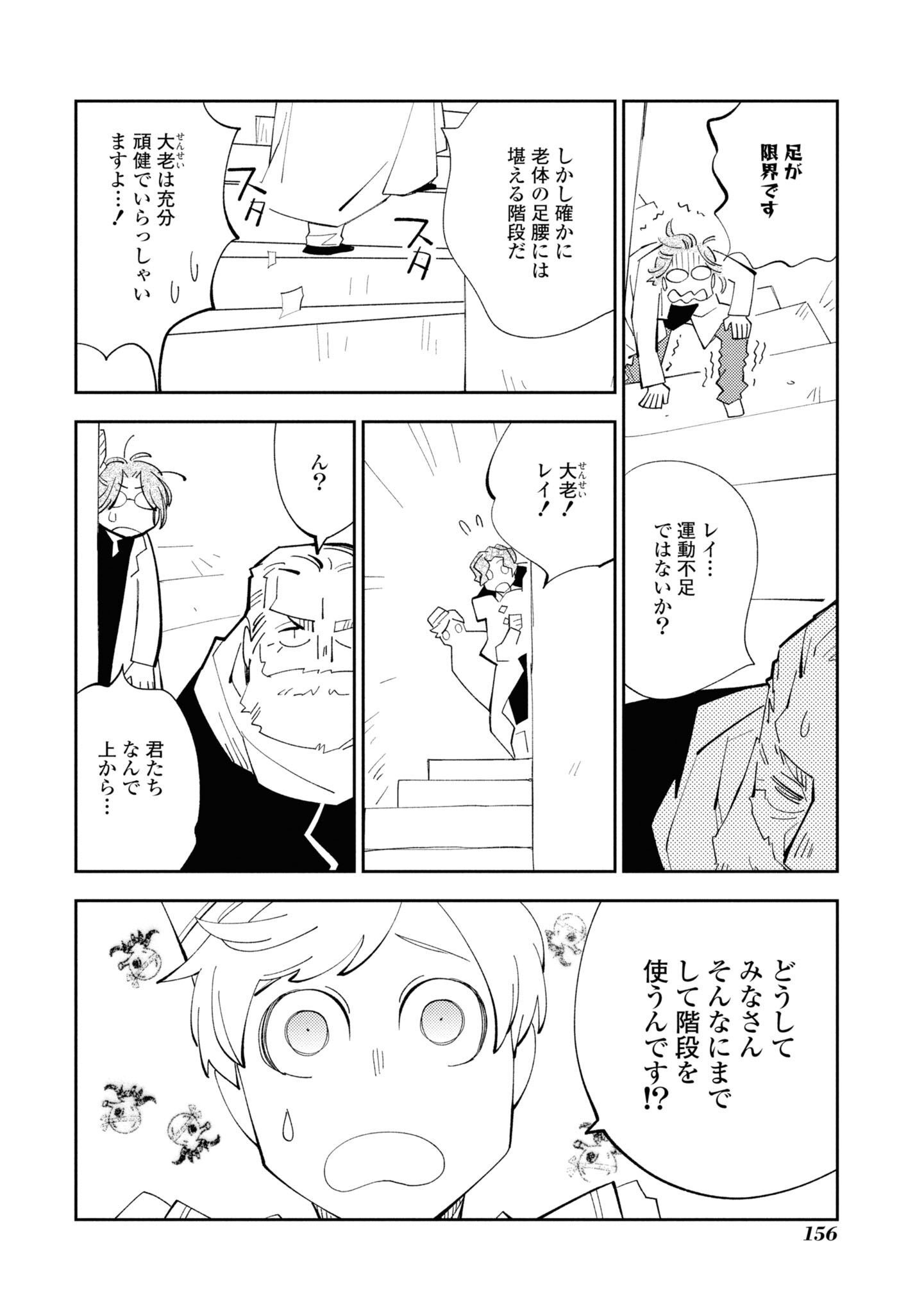 P30