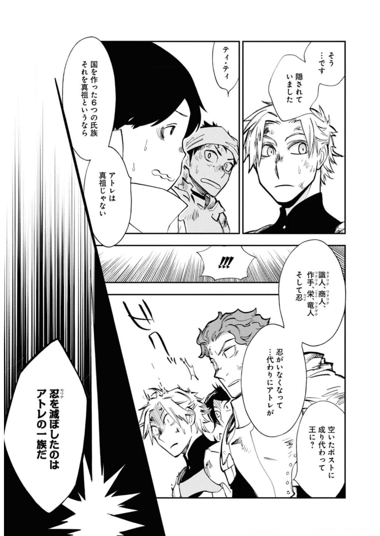 P19