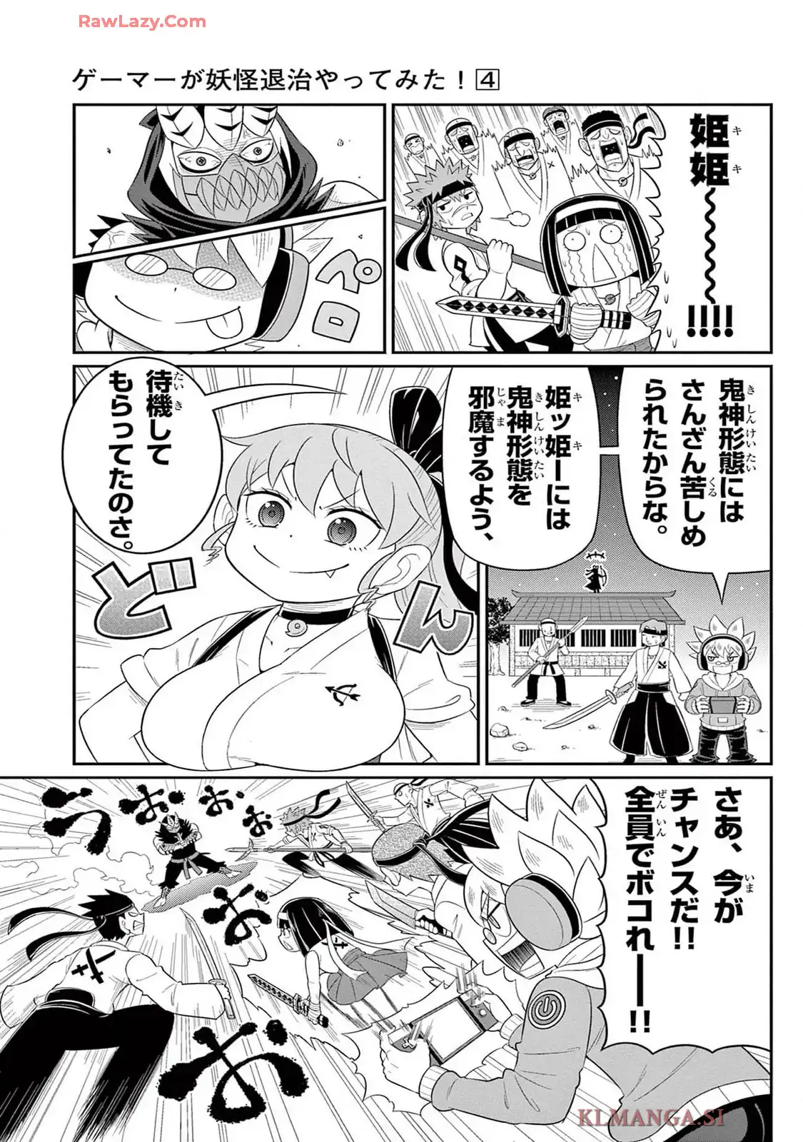 P20
