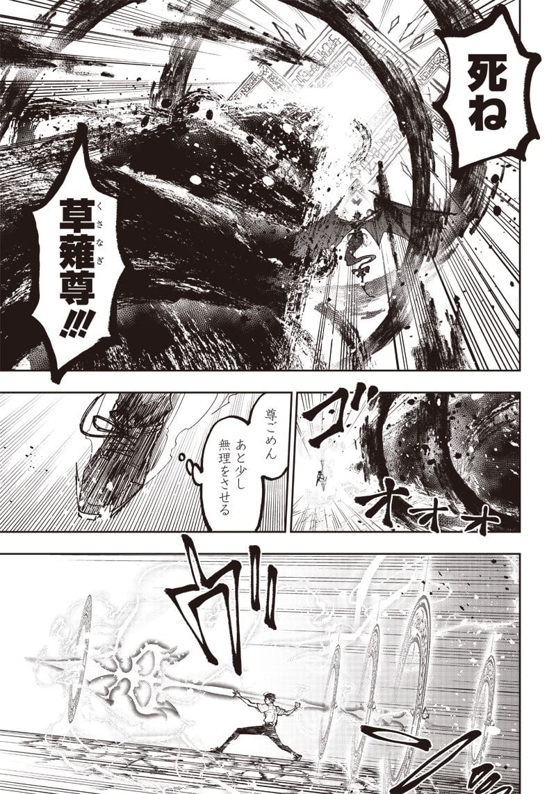 P21