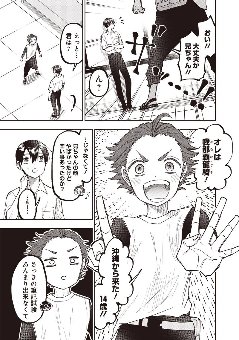 P7