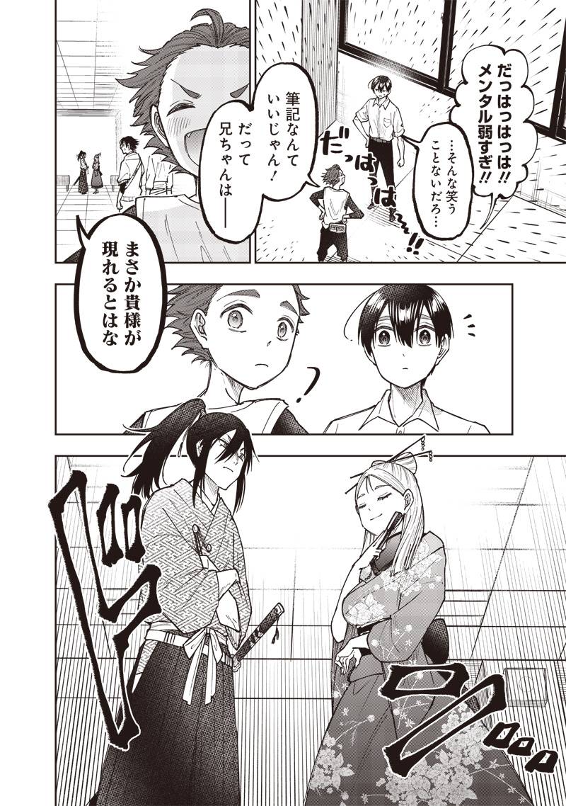 P8