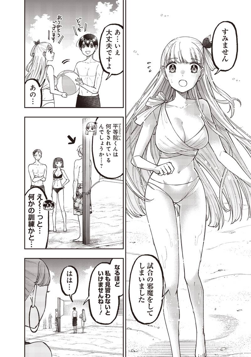 P7
