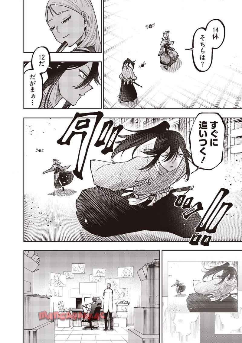 P16