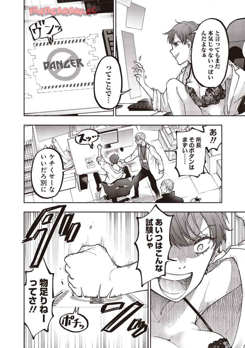 P20
