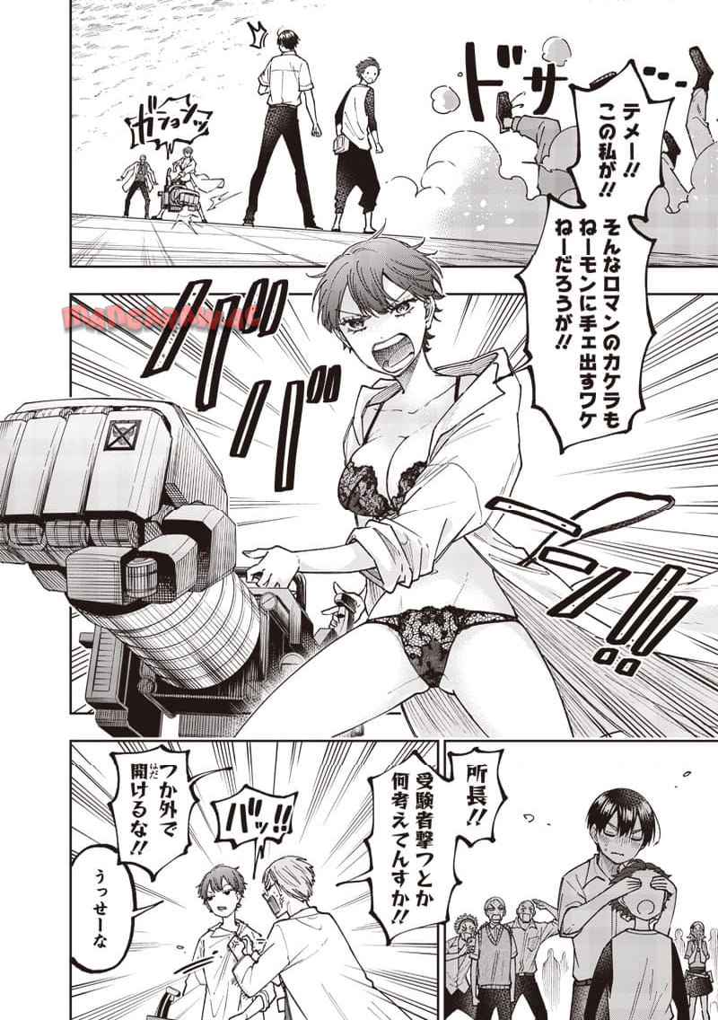 P6