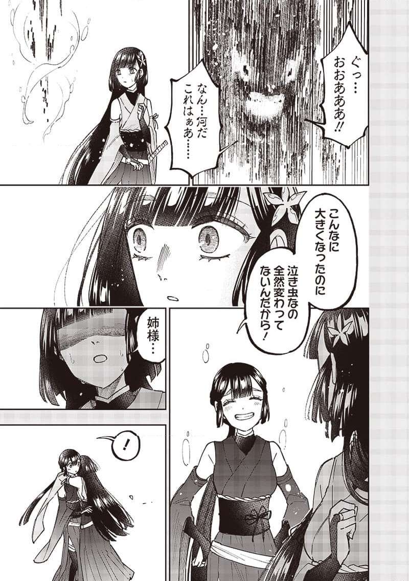 P11