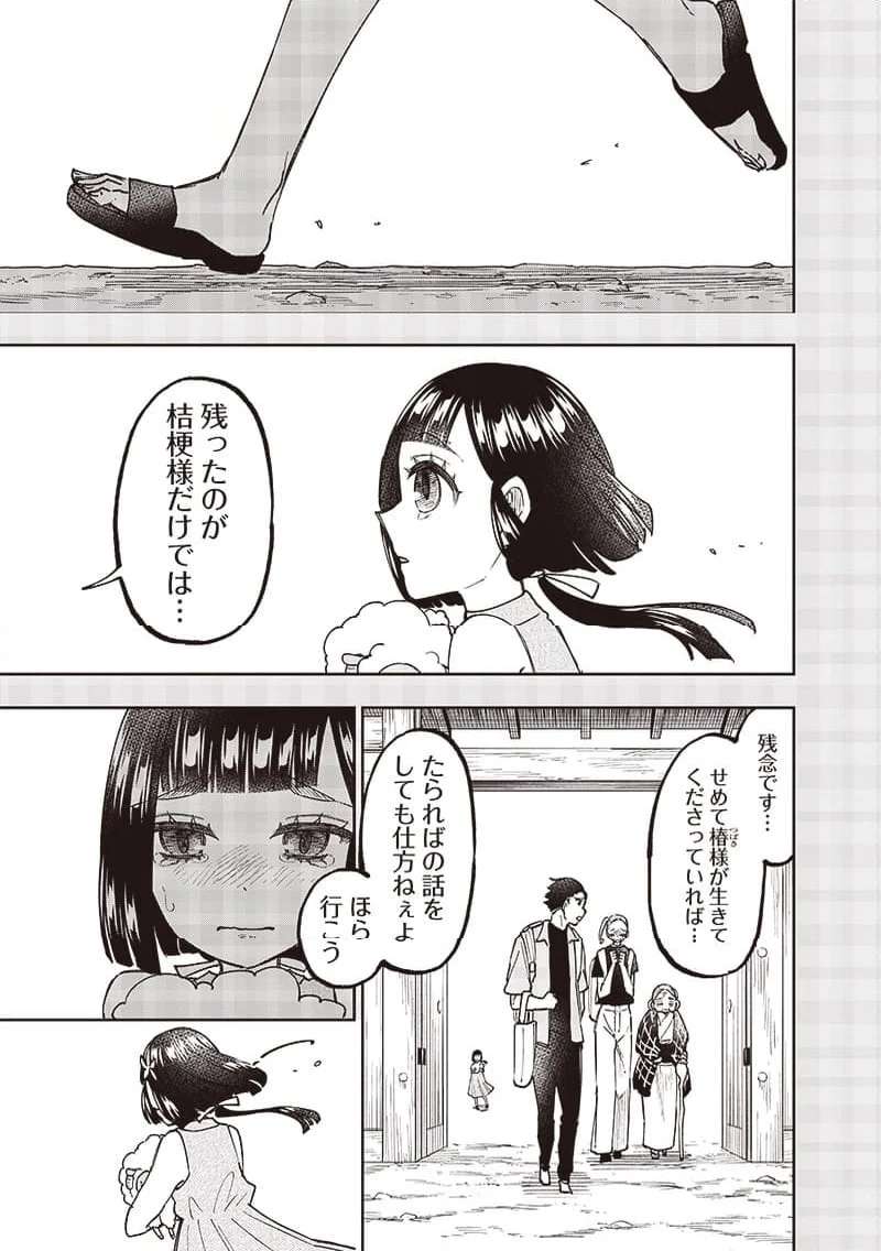 P7