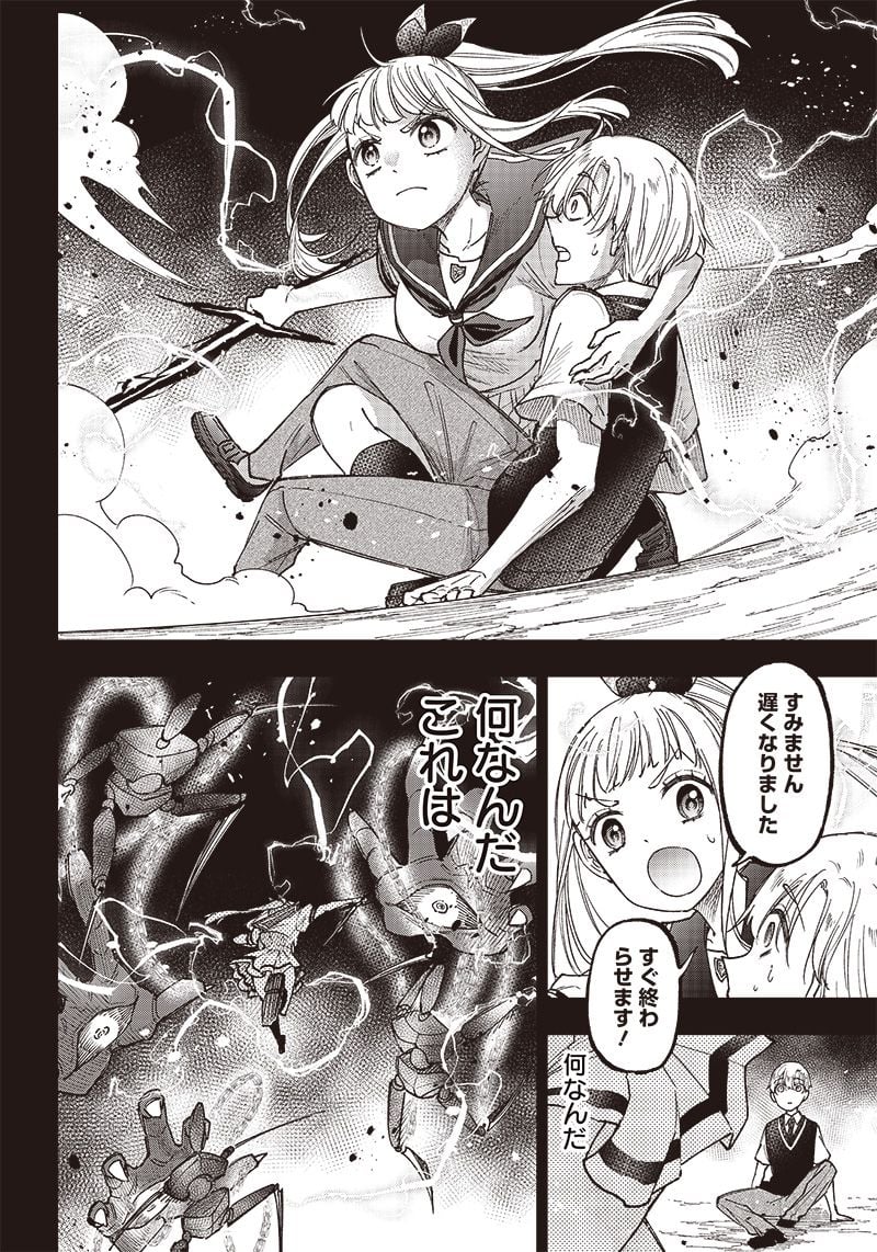 P10