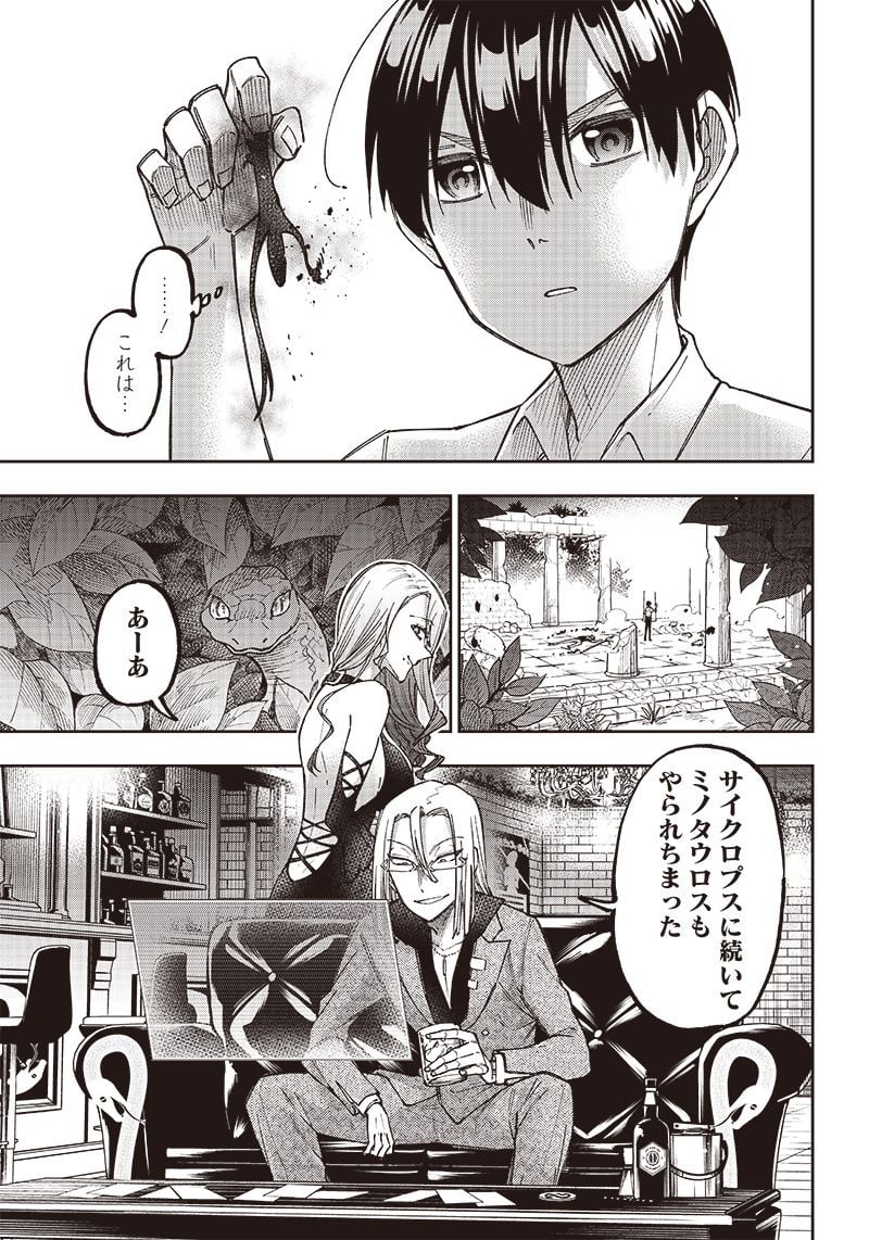 P21