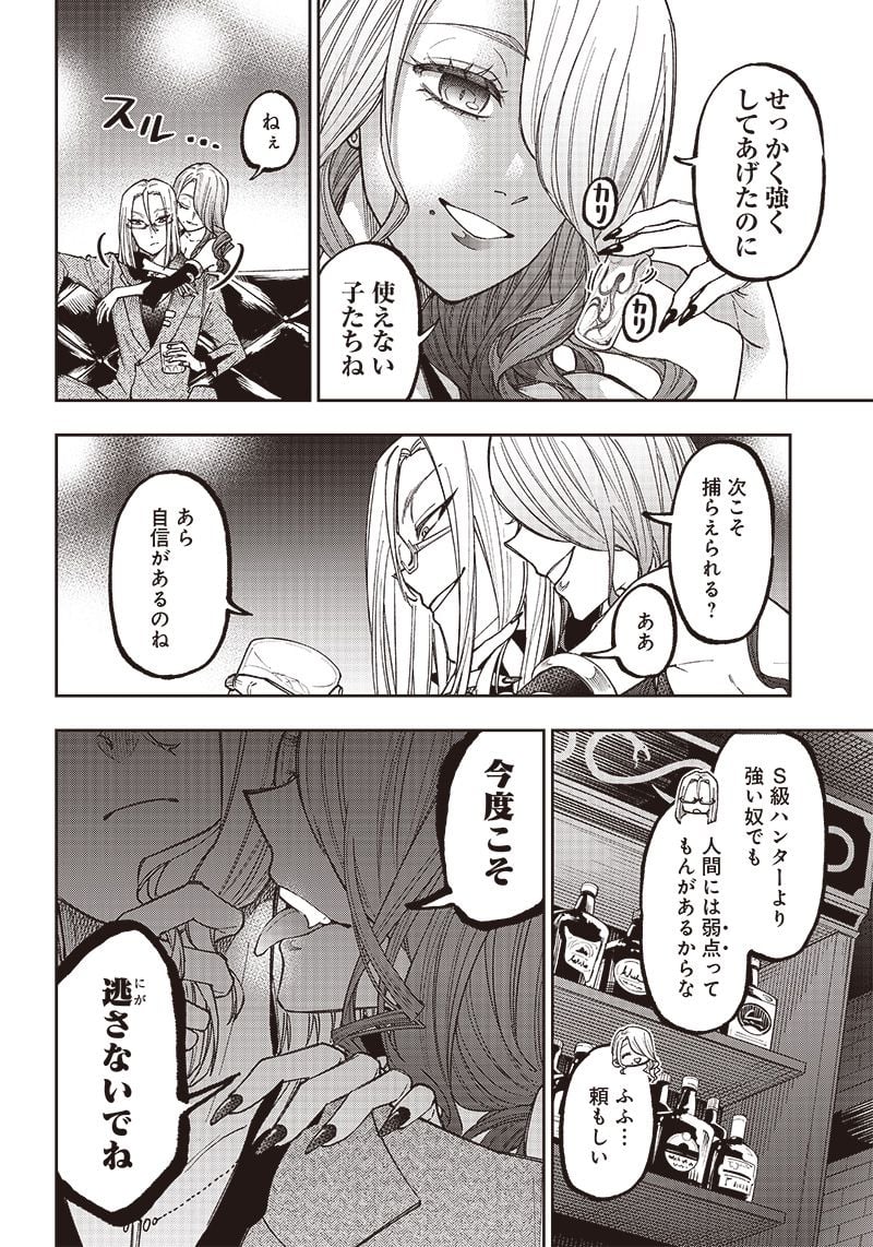 P22