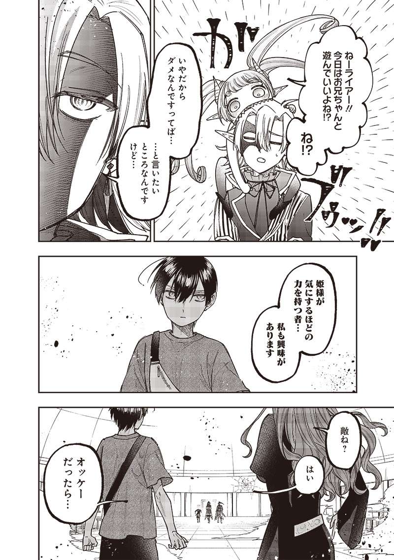P22