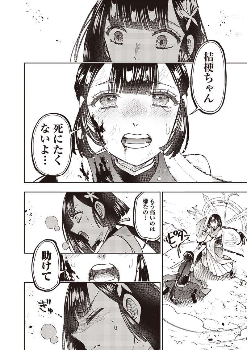 P12