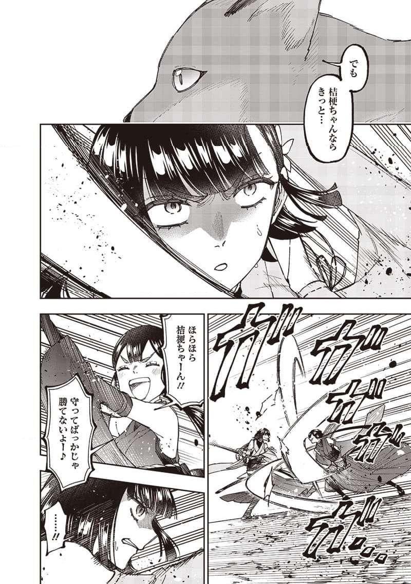 P6