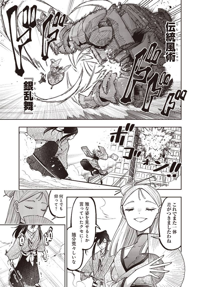 P5