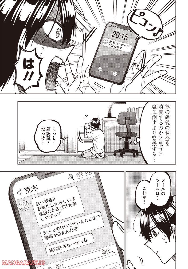 P7