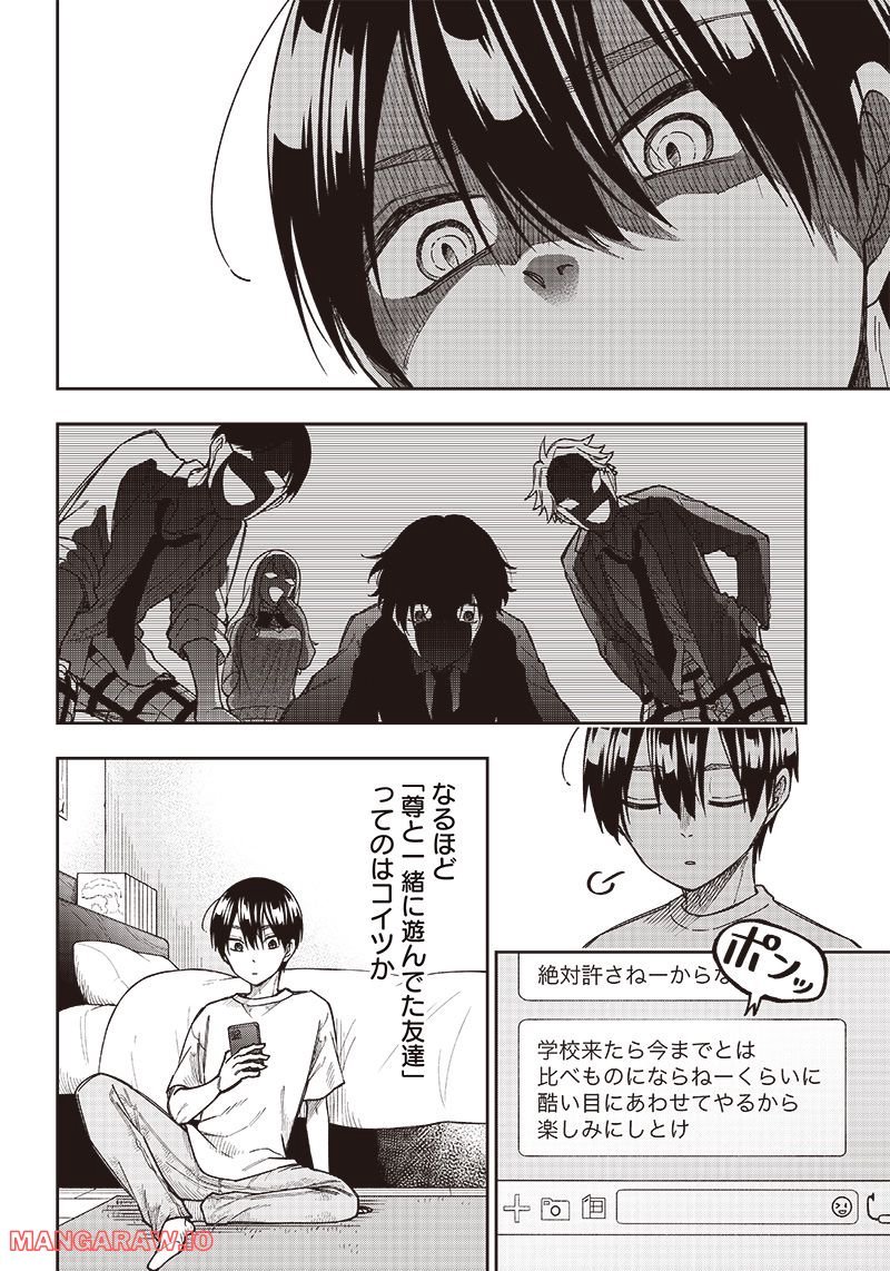 P8