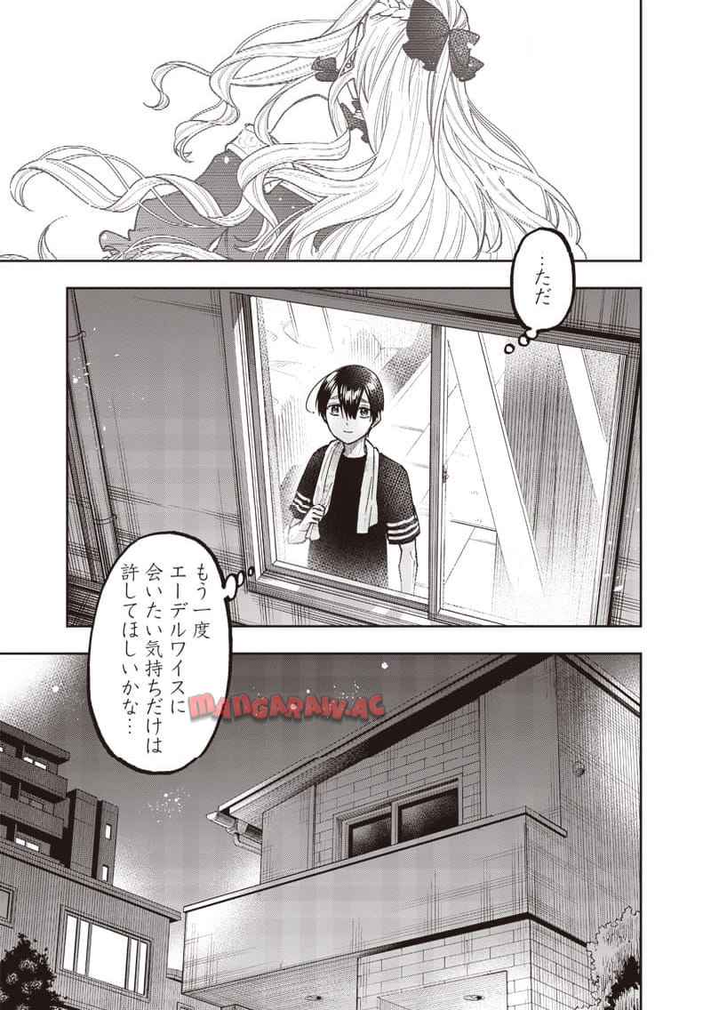 P21