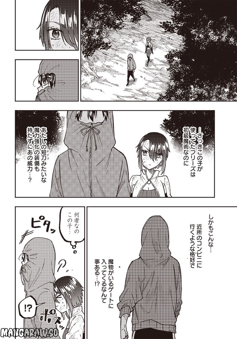 P12