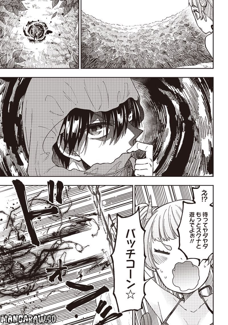 P21