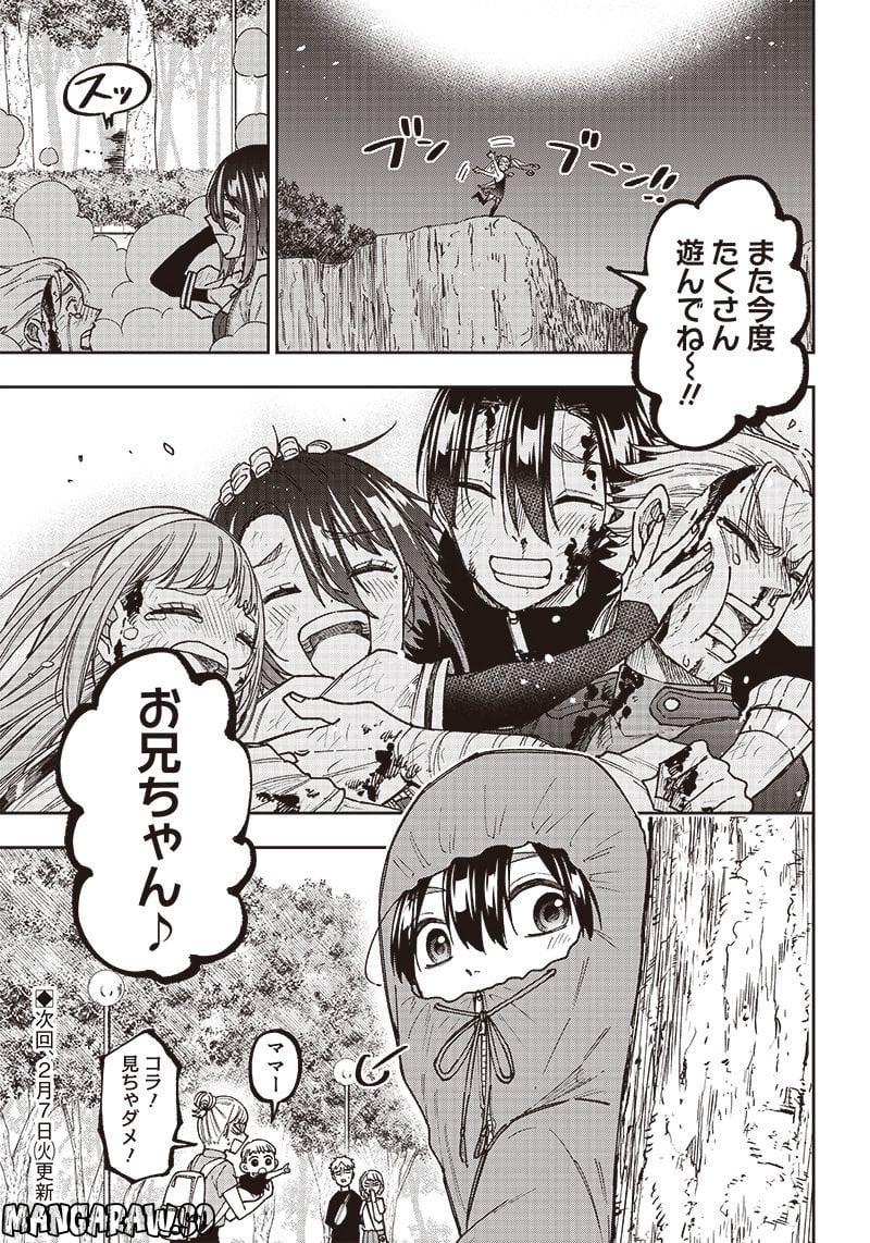 P23