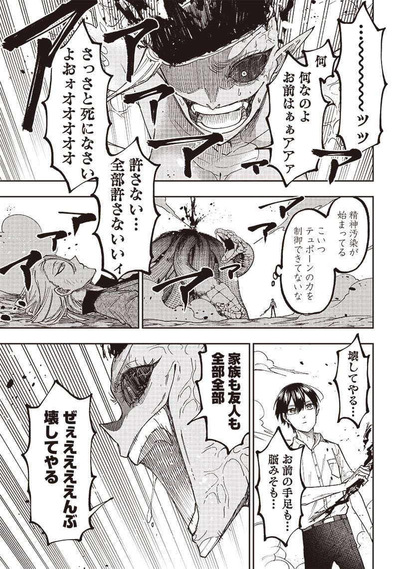 P17