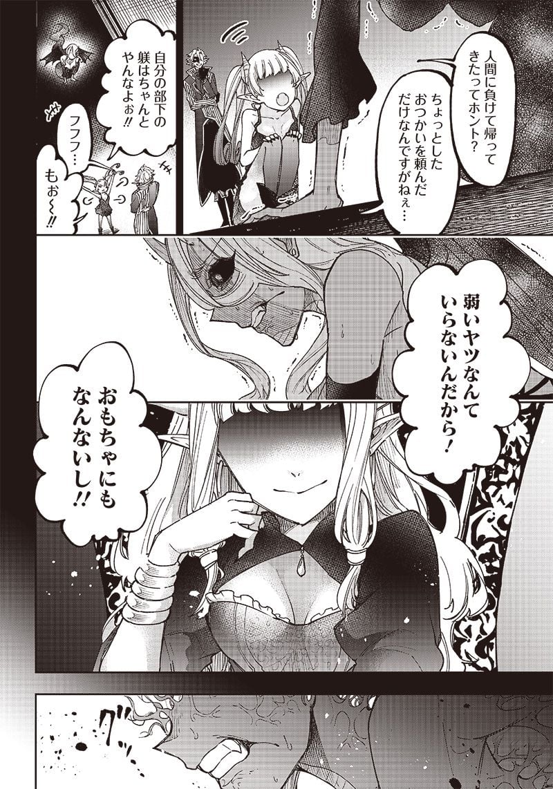 P20
