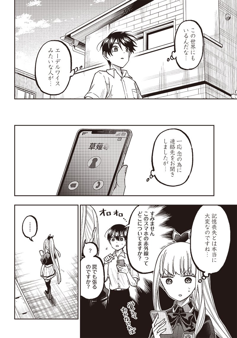 P20