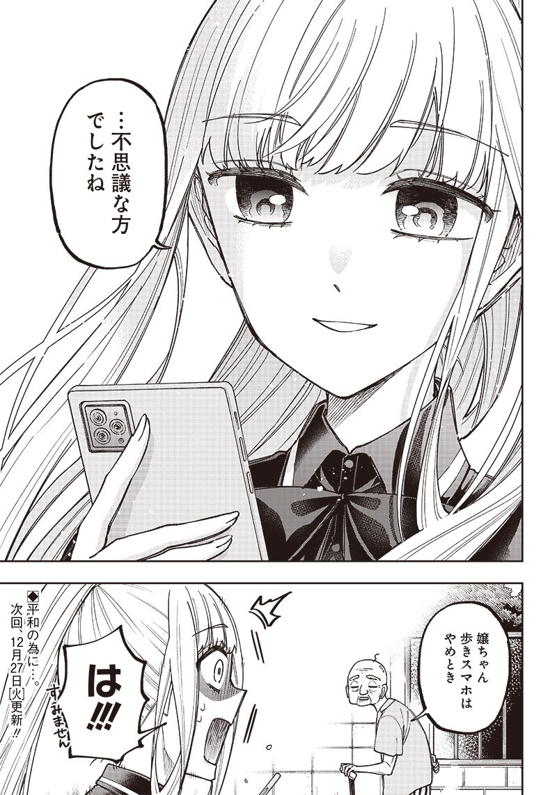 P21