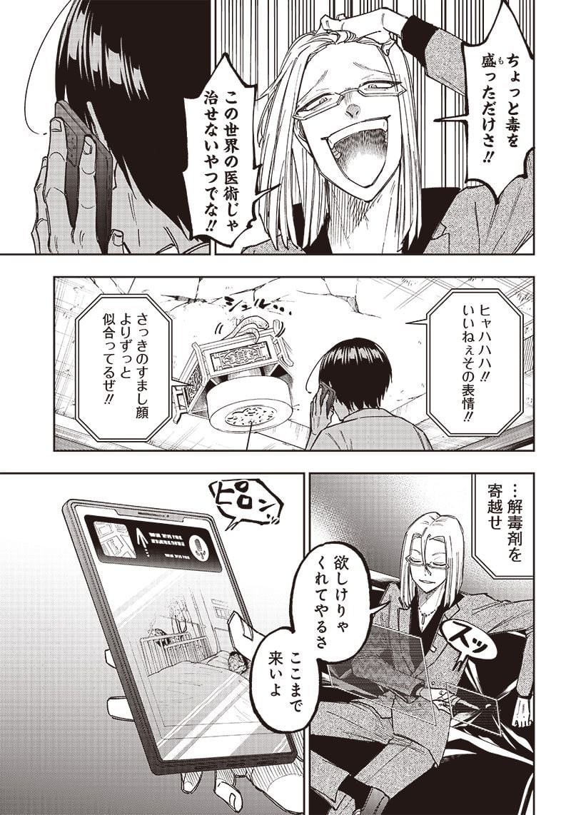 P19