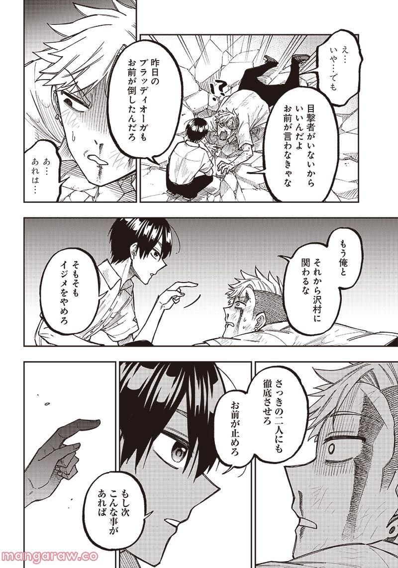 P18