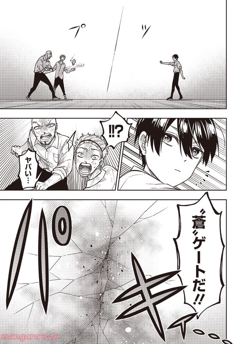 P9