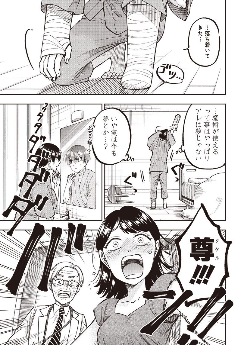 P20