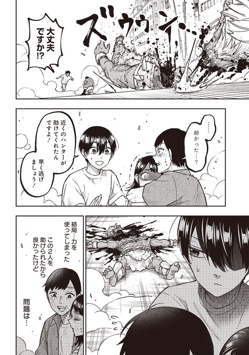 P43
