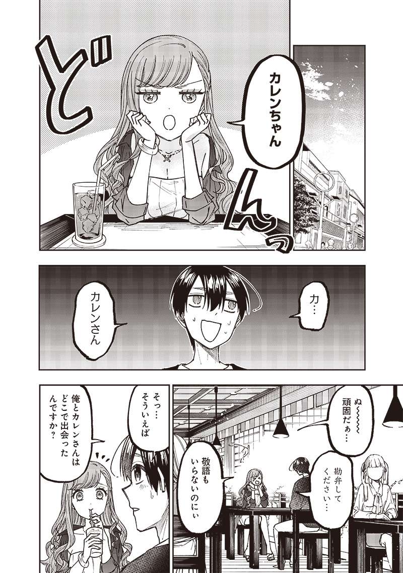 P8