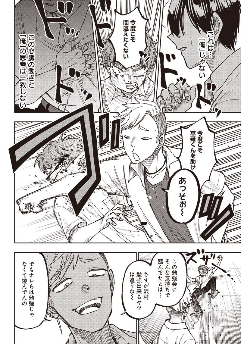 P22