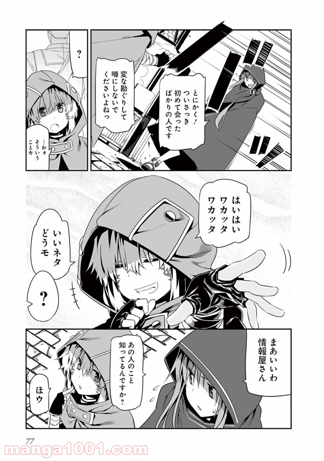 P23