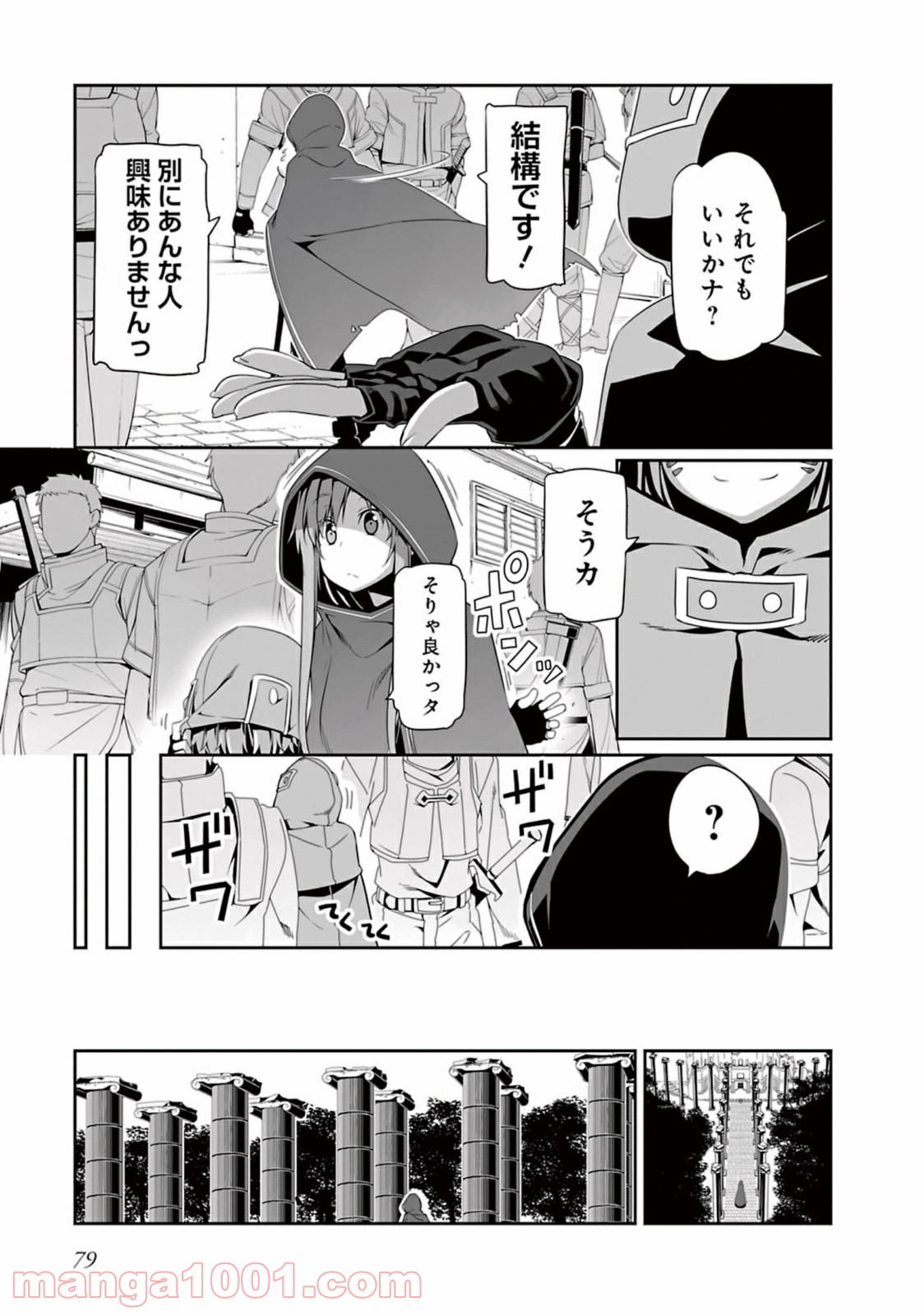 P25