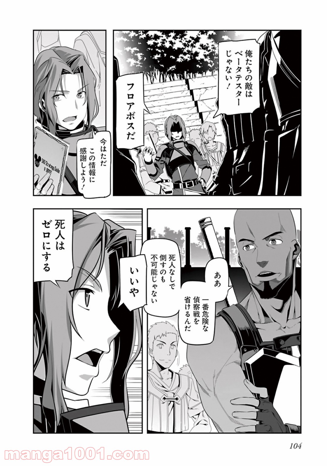 P18